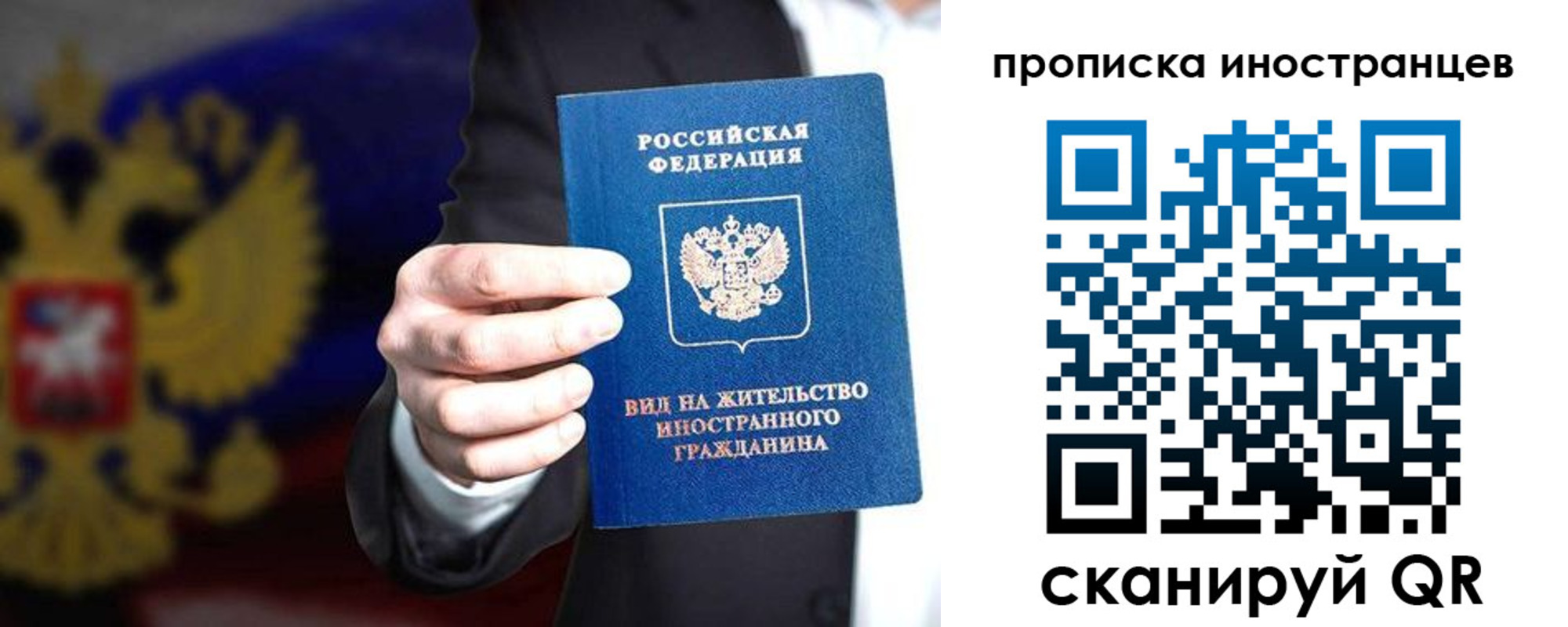 пропишу в квартире в Бологом