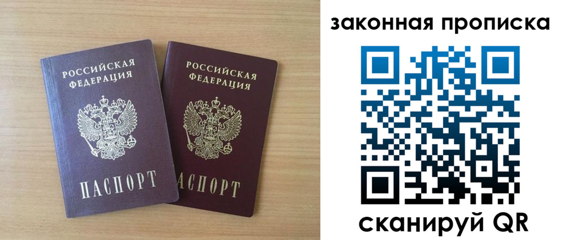 временная регистрация адрес в Бологом